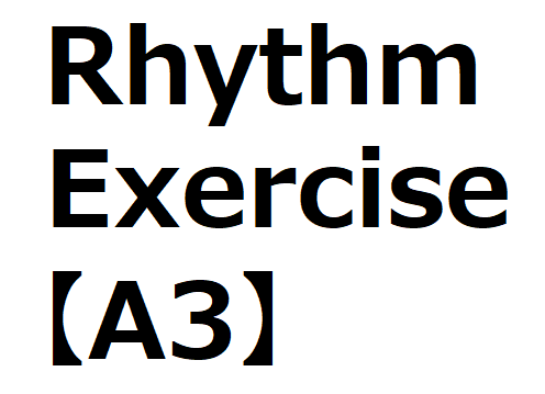【Rhythm A3】効果的なリズムトレーニング。Guitar Easy Rhythm Exercise