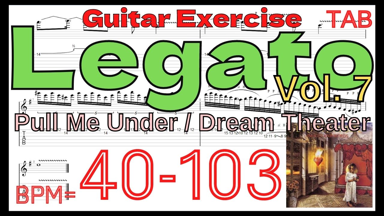【Legato Vol.7】Pull Me Under / Dream Theater Guitar SOLO Exercise TAB プルミーアンダー ドリームシアター ギターソロ レガート練習 ギター