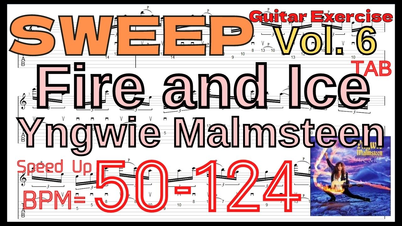 【Sweep Vol.6】Fire and Ice Intro / Yngwie Malmsteen Sweep Guitar ファイヤーアンドアイス イングヴェイ・マルムスティーン スウィープピッキング練習 ギター