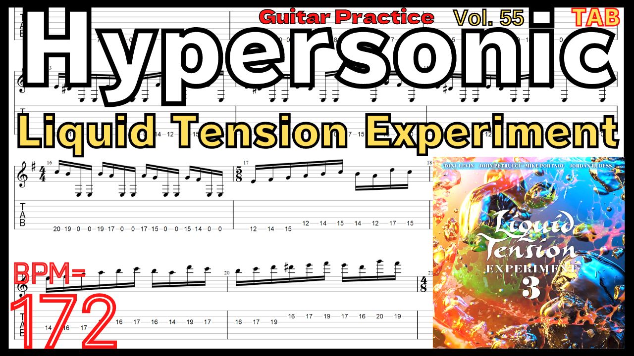 【TAB】Hypersonic / LTE  Liquid Tension Experiment Intro Practice John Petrucci ジョンペトルーシ リキッド・テンション・エクスペリメント ギターピッキング練習 【Guitar Picking Vol.55】