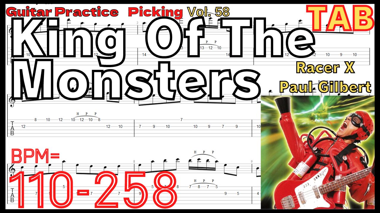 【TAB】King Of The Monsters / Racer X(Paul Gilbert) Practice Guitarポール･ギルバート ピッキング練習【Guitar Picking Vol.58】