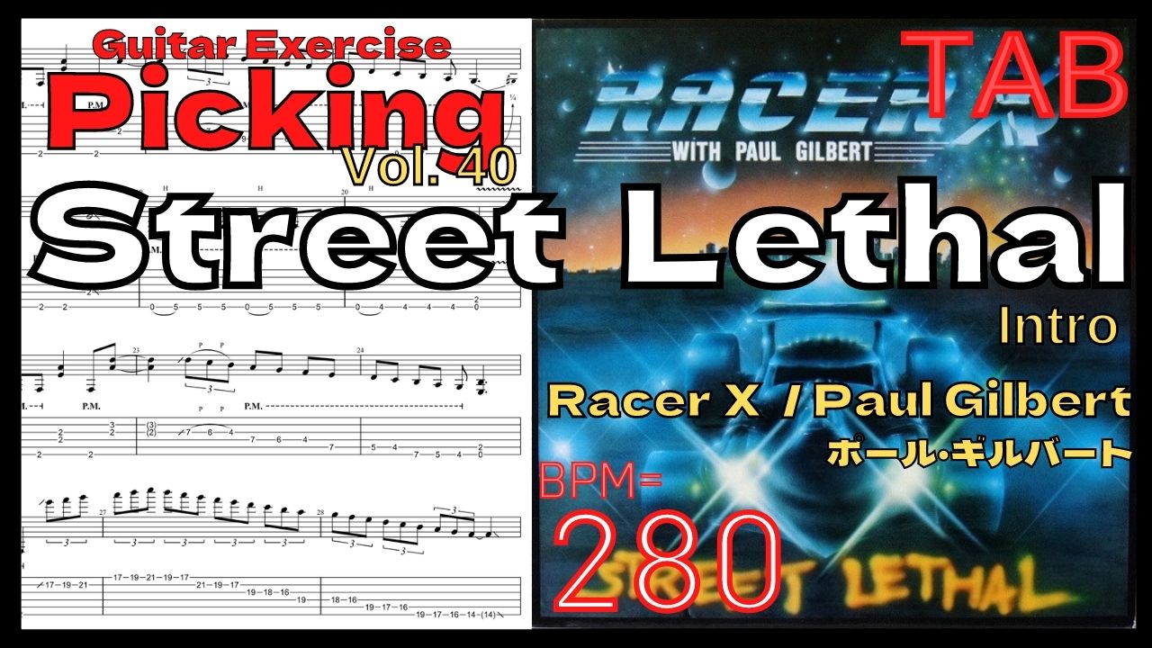 Paul Gilbert Best Practice GuitarTAB6.Street Lethal [Intro] / Racer X(Paul Gilbert)