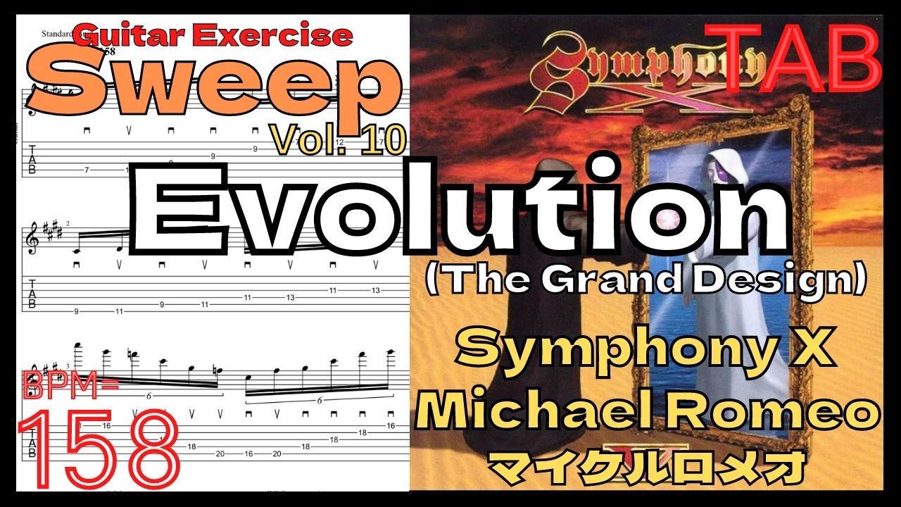 Michael Romeo Best Practice GuitarTAB8.Evolution (The Grand Design) Sweep Symphony X