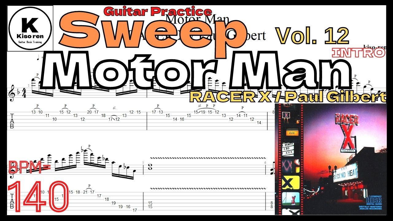 Paul Gilbert Best Practice GuitarTAB8.Motor Man [Intro] / Racer X(Paul Gilbert)