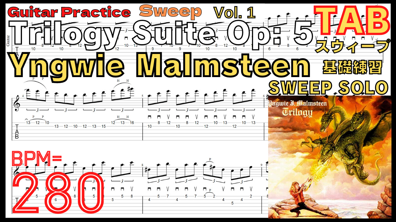 kiso-ren Guitar Sweep Best Practice TAB1.Trilogy Suite Op: 5 TAB(B Part) Yngwie Malmsteen Guitar sweep Training