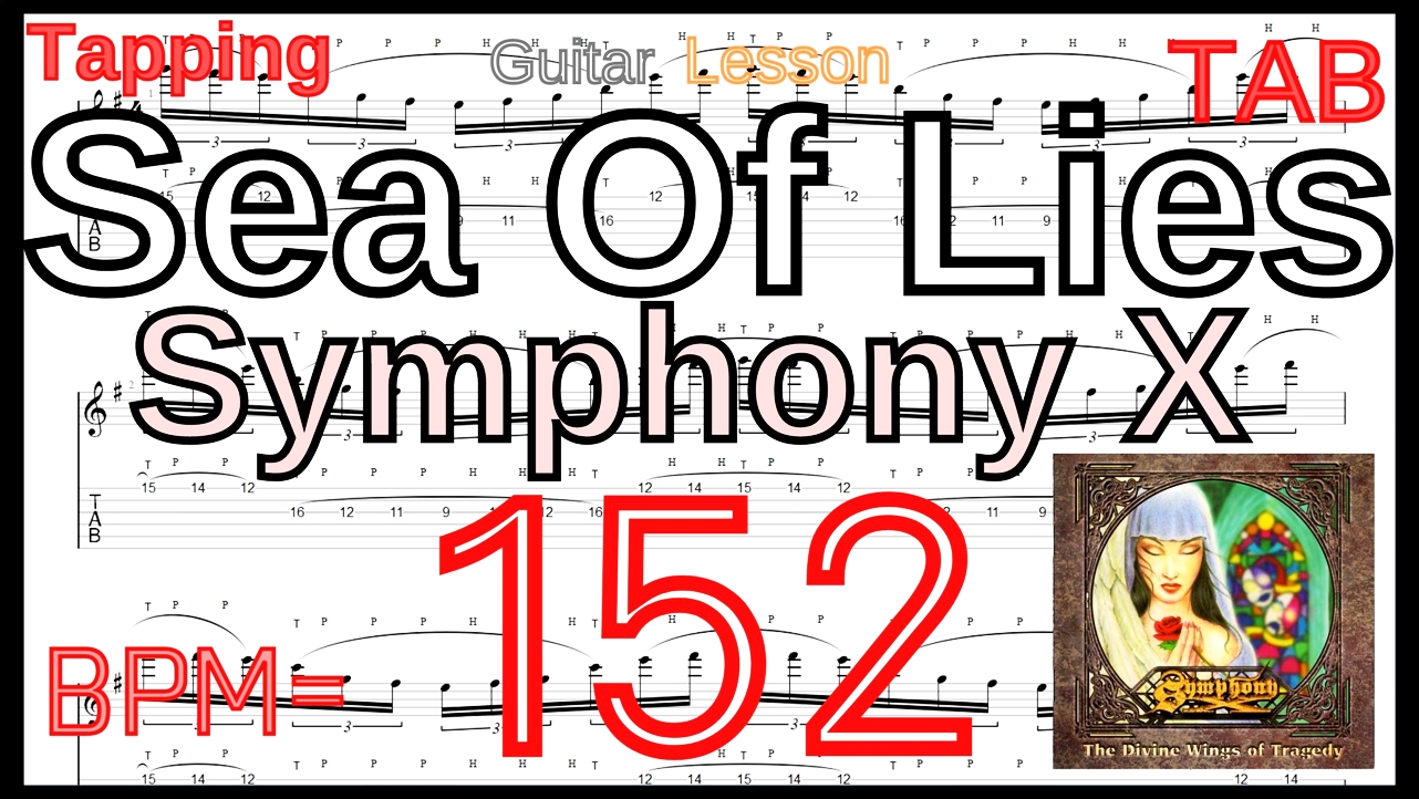 Guitar Tapping Best Practice TAB3.Sea Of Lies / Symphony X Tapping Guitar Michael Romeo シンフォニーX マイケルロメオ タッピングギター