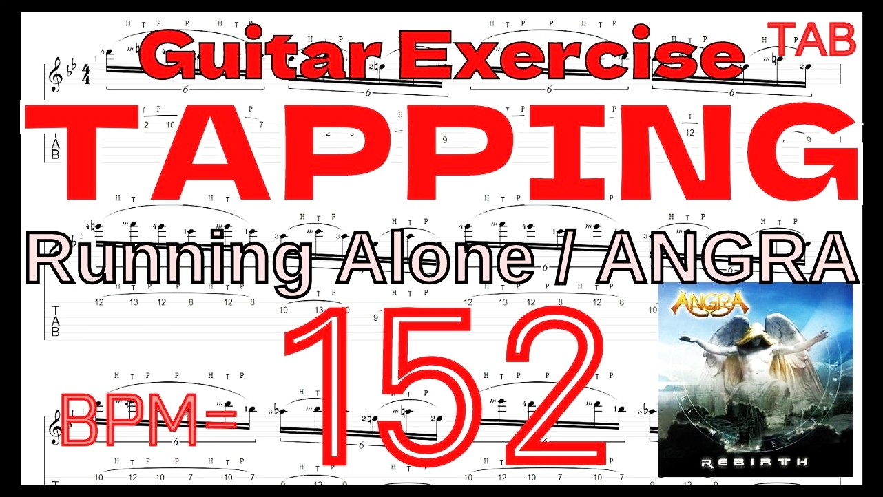 Guitar Tapping Best Practice TAB5.Running Alone / ANGRA TAB Kiko Loureiro アングラ キコ･ルーレイロ タッピング練習