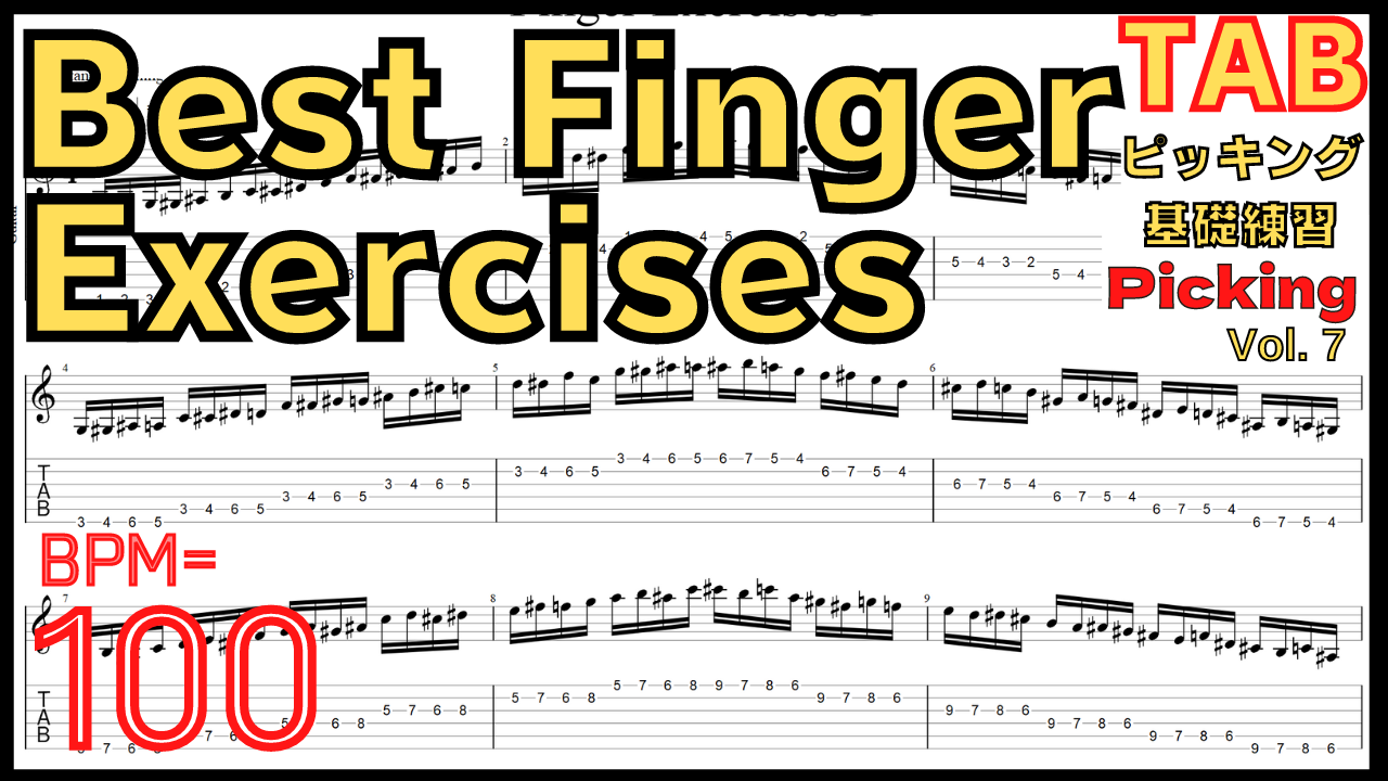 Guitar Picking Best Practice TAB7.Best Finger chromatic Exercise