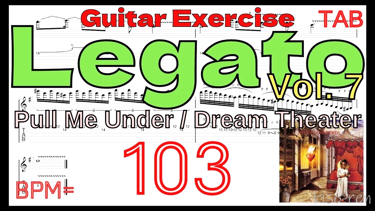 Best Guitar Legato Practice TAB7.Pull Me Under / Dream Theater Guitar SOLO Exercise TAB プルミーアンダー ドリームシアター ギターソロ レガート練習 ギター