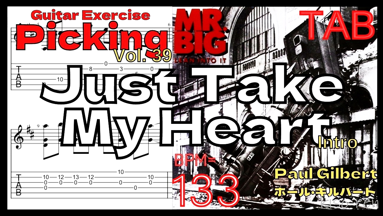 Guitar Picking Best Practice TAB9.Just Take My Heart [Intro] / Paul Gilbert Mr Big Practice ポール･ギルバート ジャストテイクマイハート ピッキング練習