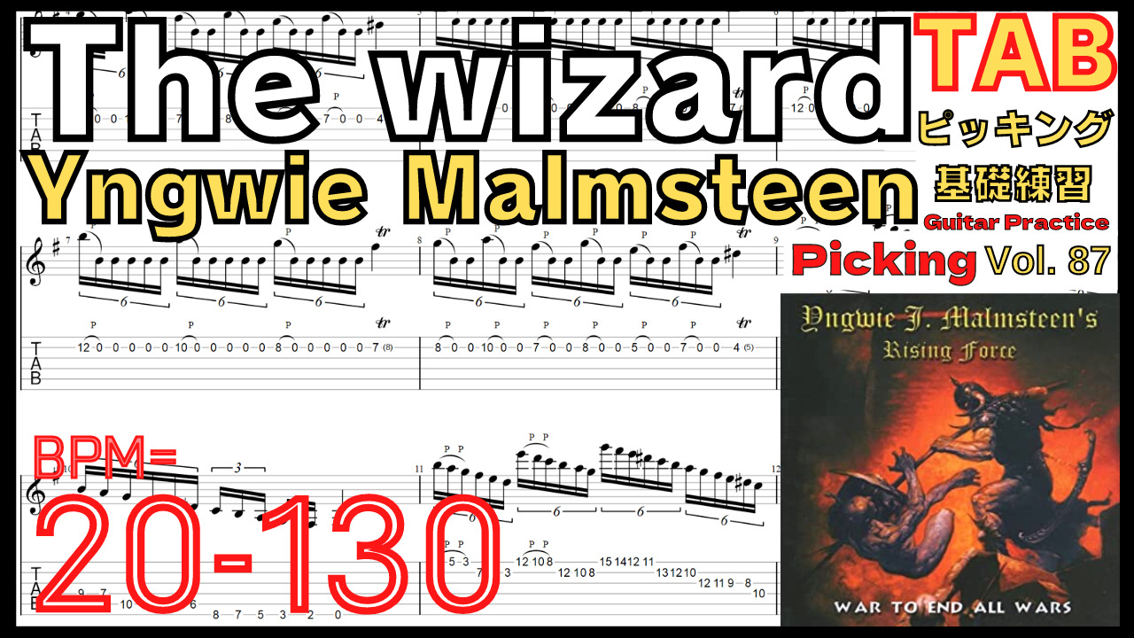 The wizard TAB / Yngwie Malmsteen Guitar Picking ギター