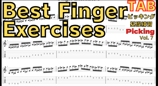 ピッキングの基礎練習! 左右の手をシンクロさせる方法 Best Finger chromatic Exercise【Picking Vol.5】