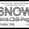 【TAB】レッチリ SNOW イントロギター練習 Red Hot Chili Peppers Intro Guitar Lesson【RHCP】