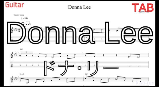 【TAB】Donna Lee Guitar Lesson ドナ･リー ギター ピッキング練習ジャズ【Picking Vol.9】