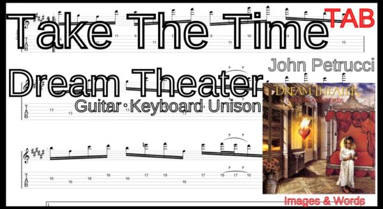 【TAB】Take the Time Guitar･Keyboard Unison / Dream Theater テイク･ザ･タイム ギター キーボード ユニゾン 練習 John Petrucci Lesson【Picking】