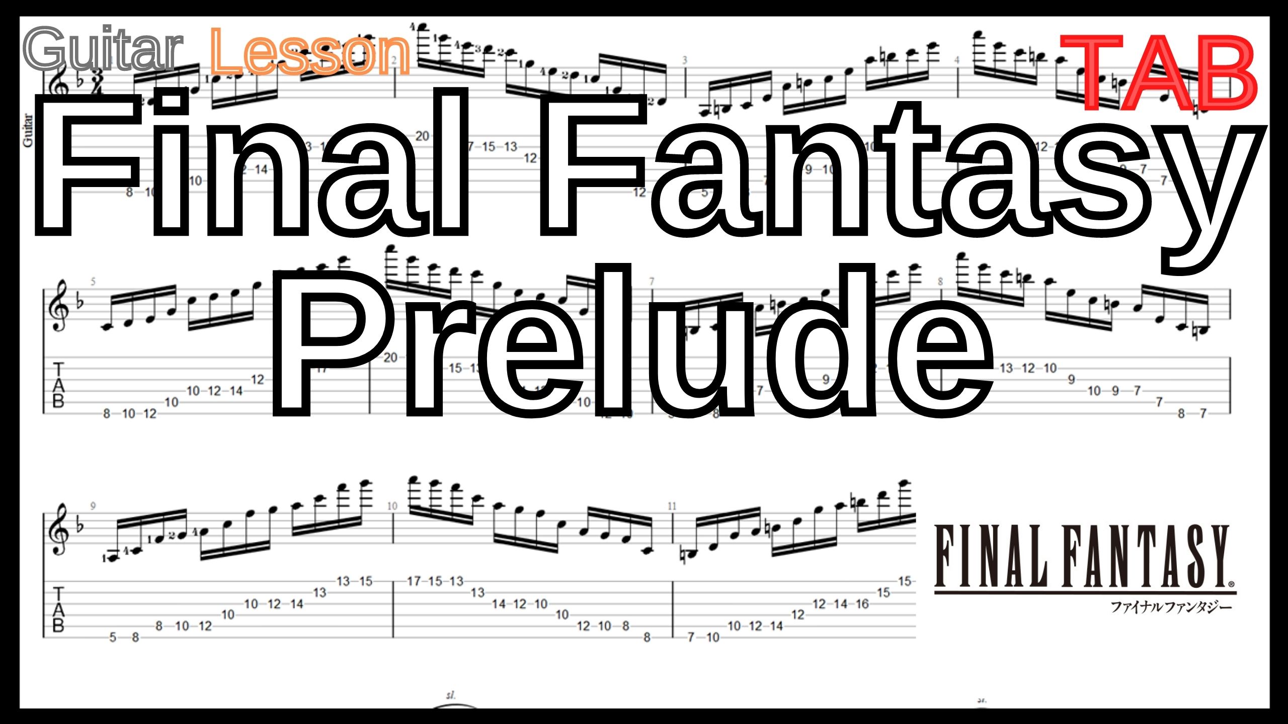 【TAB】Final Fantasy Prelude FF ファイナルファンタジー プレリュード ギター Guitar Lesson【Picking ピッキング】