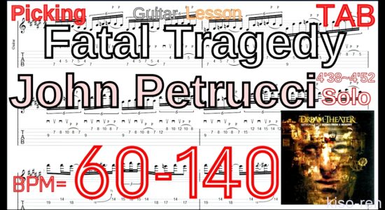 【TAB】Fatal Tragedy Guitar Solo / Dream Theater ドリームシアター ギターソロ 練習 John Petrucci Lesson【Picking/Fingering Regarto】【Picking Vol.22】