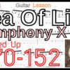 【TAB】Sea Of Lies / Symphony X Intro Guitar Michael Romeo シンフォニーX マイケルロメオ ギター基礎練習 BPM70-152【Picking･Tapping】