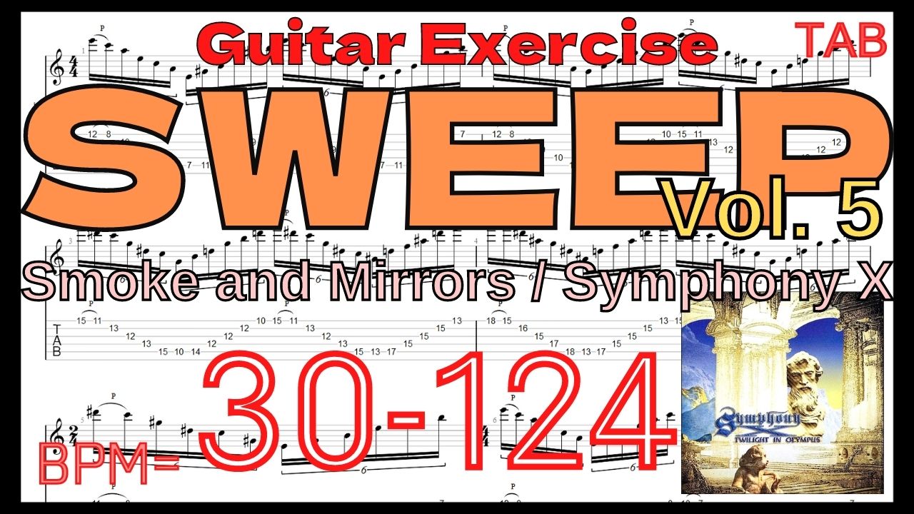 【Sweep Vol.5】Smoke and Mirrors / Symphony X INTRO TAB Guitar スモーク&ミラーズ シンフォニーX スウィープピッキング練習 ギター kisoren キソレン 基礎練習