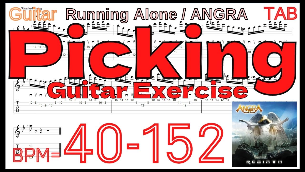 【PICKING Exercise】Running Alone / ANGRA TAB Kiko Loureiro FULL PICKING アングラ キコ･ルーレイロ フルピッキング練習【Arpeggio】