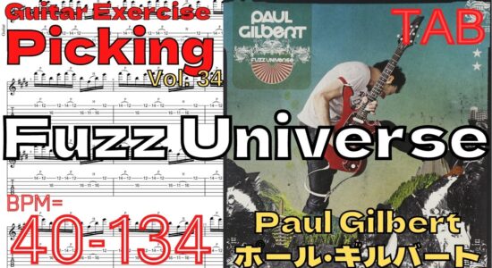 【TAB】Fuzz Universe / Paul Gilbert TAB Practice ポール･ギルバート ファズユニバース ピッキング練習 【Guitar Picking Vol.34】