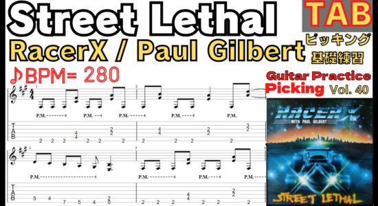 Street Lethal TAB - Racer X(Paul Gilbert) Practice ポール･ギルバート ストリートリーサル ピッキング練習 【Guitar Picking Vol.40】