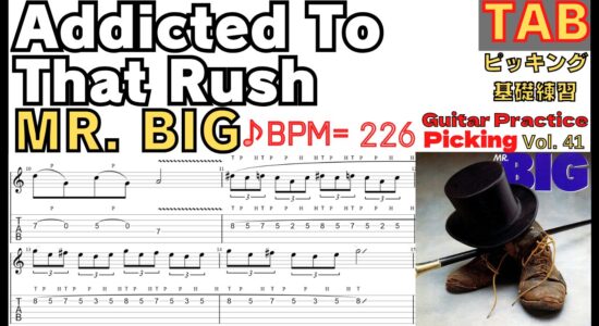 Addicted To That Rush TAB / Paul Gilbert Mr. Big Practice ポール･ギルバート ピッキング練習 【Guitar Picking Vol.41】