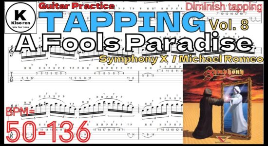 【TAB】Symphony X / A Fool's Paradise Michael Romeo Diminish tapping Practice マイケルロメオ ギター【TAPPING Vol.8】