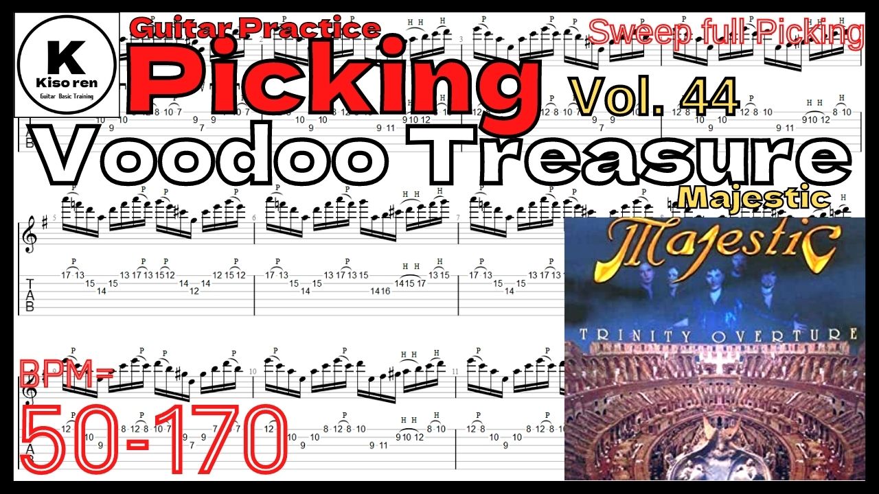 【TAB】Voodoo Treasure - Majestic Intro Magnus Nordh Sweep full Picking マグナスノード ギター Practice ピッキング【Guitar Picking Vol.44】