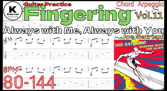 【TAB】Always With Me, Always With You / Joe Satriani TAB ジョーサトリアーニ イントロ 【Guitar Fingering Vol.11】