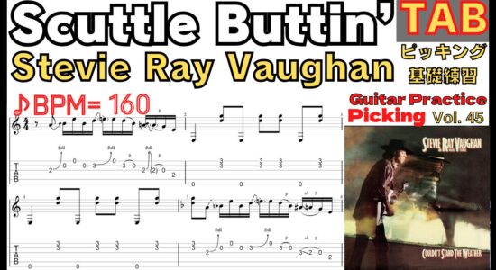 Scuttle Buttin’ TAB - Stevie Ray Vaughan SRV Practice レイヴォーン イントロ ピッキング【Guitar Picking Vol.45】