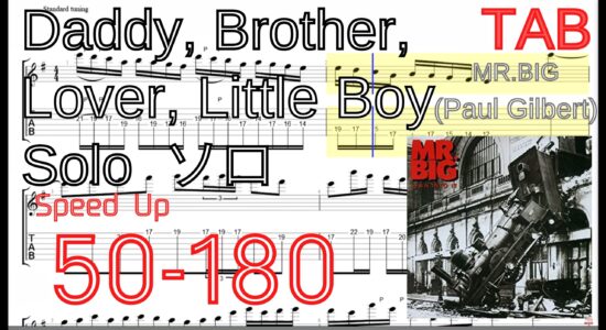 【TAB】Daddy, Brother, Lover, Little Boy[solo] / Mr.Big(Paul Gilbert) Guitar Practice ポール･ギルバート ピッキング練習【Guitar Picking】