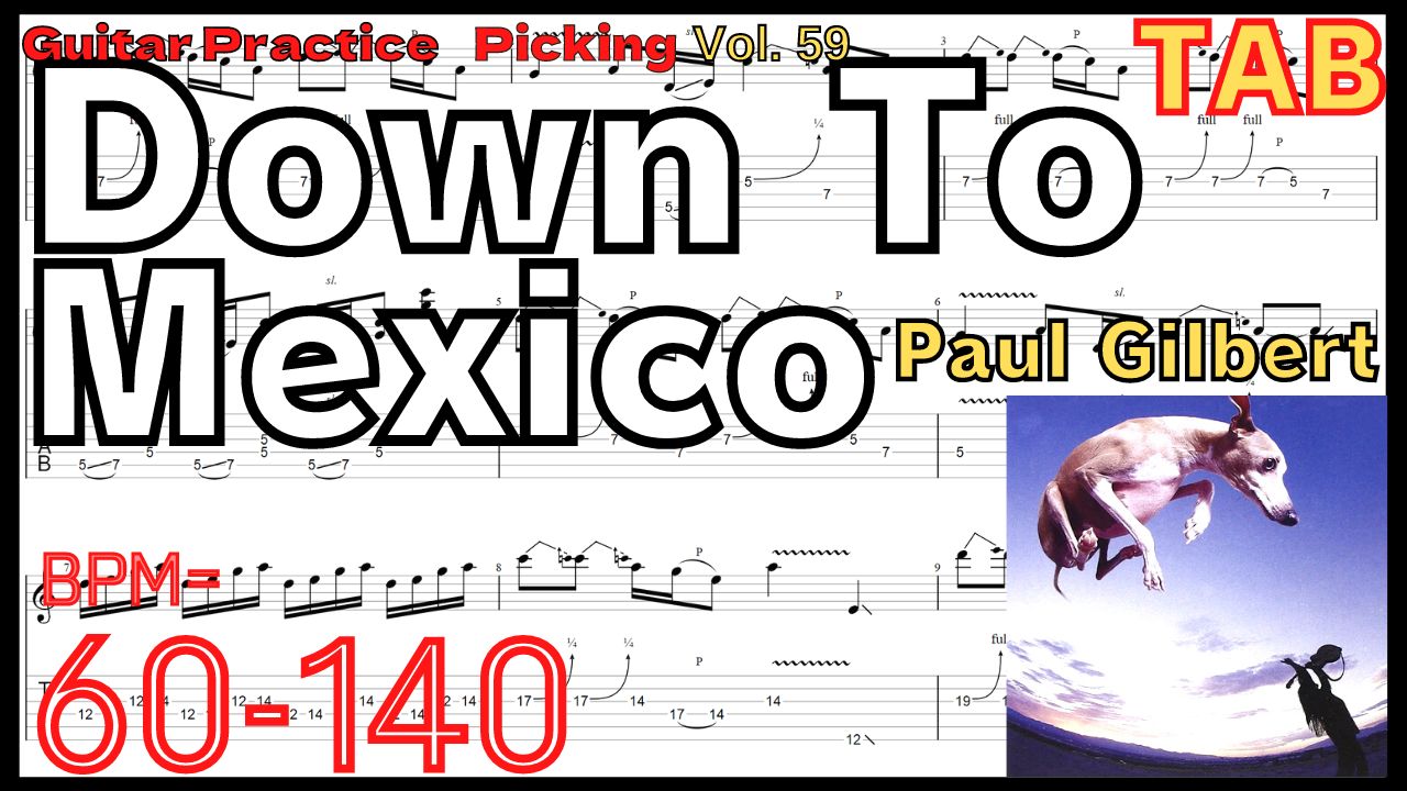 【TAB】Down To Mexico / Paul Gilbert Practice Guitar ポール･ギルバート ダウン･トゥ･メキシコ チョーキング練習【Guitar Picking Vol.59】