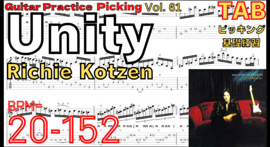 【TAB】Unity / Richie Kotzen Slow Guitar Fusion Lick Practice ユニティ リッチー･コッツェン スウィープ ピッキング基礎練習ゆっくり【Guitar Picking Vol.61】