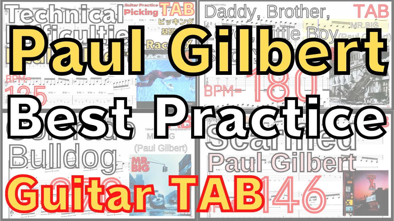 Paul Gilbert Best Practice GuitarTAB【Kiso-ren】