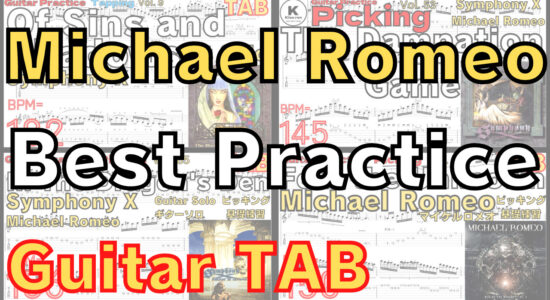 Michael Romeo Best Practice GuitarTAB【Kiso-ren】