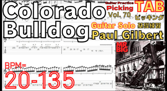 Colorado Bulldog Guitar Solo TAB MR.BIG(Paul Gilbert) コロラドブルドッグ  ギターソロ ポール･ギルバート 速弾き基礎練習【Guitar Picking Vol.70】