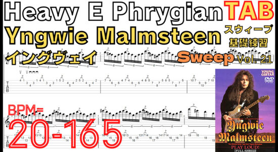 Heavy E Phrygian TAB / Yngwie Malmsteen Sweep イングヴェイ フリジアン スウィープ基礎練習ゆっくり【Guitar Sweep Vol.21】
