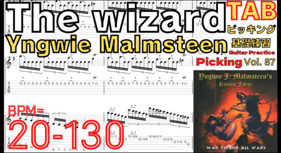 The wizard TAB / Yngwie Malmsteen Guitar Picking ギター イングヴェイ ウィザード ピッキング基礎練習ゆっくり【Guitar picking Vol.87】