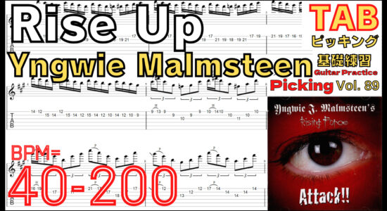 Rise Up TAB / Yngwie Malmsteen Guitar Picking ギター イングヴェイ ライズアップ ピッキング基礎練習ゆっくり【Guitar picking Vol.89】