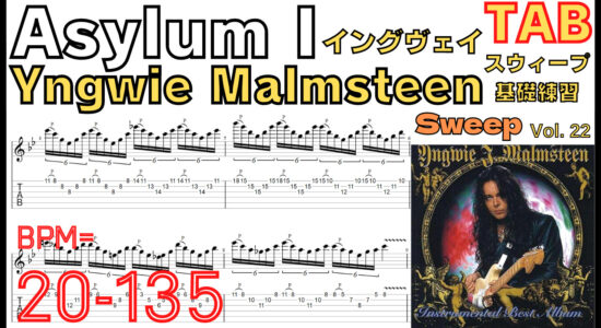 Asylum I TAB / Yngwie Malmsteen Sweep イングヴェイ アサイラム スウィープ基礎練習ゆっくり【Guitar Sweep Vol.22】