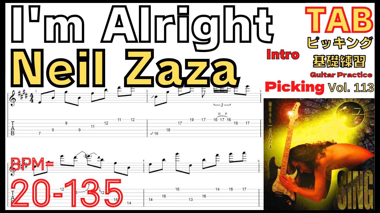 I'm Alright TAB / Neil Zaza intro guitar ニール･ザザ アイム･オールライト ギターイントロ 基礎練習【Guitar picking Vol.113】