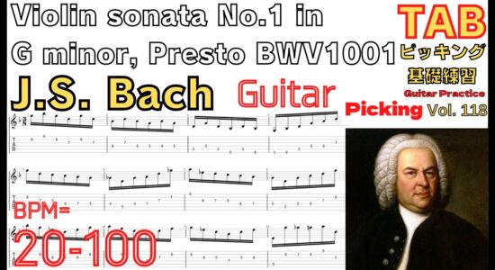 [TAB] Violin sonata No.1 in G minor, Presto - J.S. Bach BWV1001 Guitar Classic TAB バッハ  ギターピッキング基礎練習【Guitar picking Vol.118】 #Bach #BWV1001 #guitar