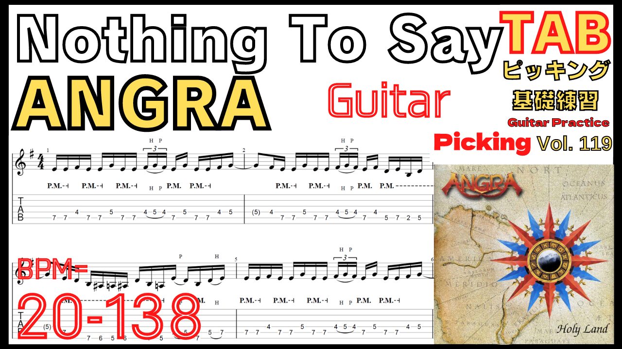 Nothing To Say TAB / ANGRA アングラ ギターイントロ リフ ピッキング基礎練習【Guitar picking Vol.119】
