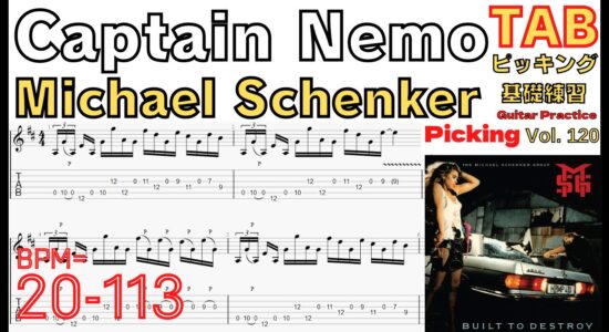 Captain Nemo TAB /  Michael Schenker Group Intro Riff キャプテンネモ マイケルシェンカー ギターイントロ リフ ピッキング基礎練習【Guitar picking Vol.120】