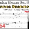 [TAB]Hungarian Dance No. 5 - Johannes Brahms Guitar Classic TAB ブラームス ハンガリー舞曲 第5番 ギターピッキング基礎練習【Guitar picking Vol.123】