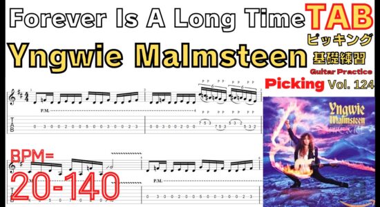 Forever is a long time TAB / Yngwie Malmsteen イングヴェイ ギターイントロ リフ ピッキング基礎練習【Guitar picking Vol.124】