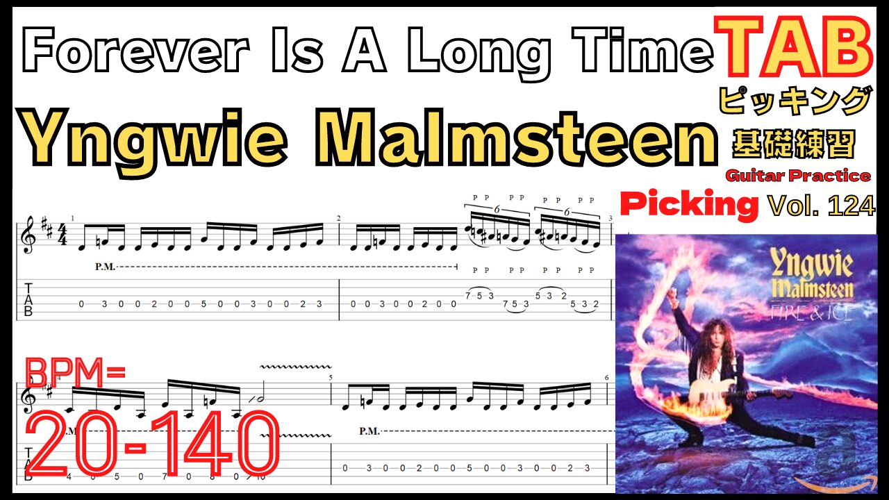 Forever is a long time TAB / Yngwie Malmsteen イングヴェイ ギターイントロ リフ ピッキング基礎練習【Guitar picking Vol.124】