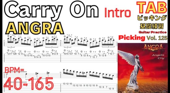 Carry On TAB / ANGRA Intro  アングラ キャリーオン ギターイントロ ピッキング基礎練習【Guitar picking Vol.125】