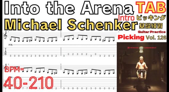 Into the Arena TAB /  Michael Schenker Group Intro Riff イントゥザアリーナ マイケルシェンカー ギターイントロ リフ ピッキング基礎練習【Guitar picking Vol.126】